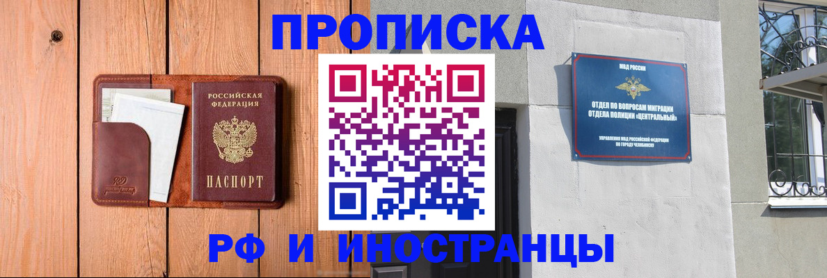 форма 3 в Коле